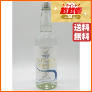 西堀酒造 夢日光 ニッコー ドリーム ウォッカ 40度 700ml 【ウォッカ】