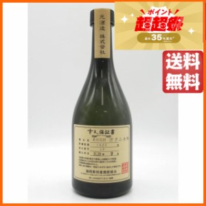 光酒造 博多小女郎 古久蔵貯蔵 麦焼酎 40度前後 500ml ■入荷毎に度数が異なります