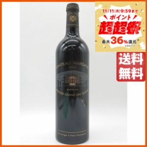 シャトー マルゴー 2015 赤 750ml ■シャトー建設200周年記念ブラックボトル！！ 【赤ワイン】 送料無料 ちゃがたパーク