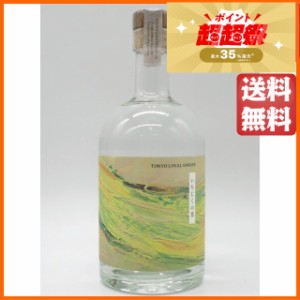 虎ノ門蒸留所 いちじくの葉 季節のジン 45度 500ml  【ジン】