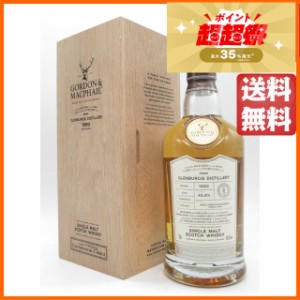 グレンバーギー 31年 1990 カスクストレングス コニサーズチョイス (ゴードン＆マクファイル) 木箱入り 45.8度 700ml 【ウイスキー】