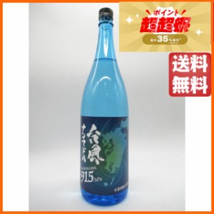 【芋焼酎】 天星酒造 台風ナンマドル 915ｈPa 芋焼酎 30度 1800ml