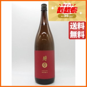 南部美人 特別純米酒 一回火入れ 1800ml ■IWC2017チャンピオンサケ 【日本酒】