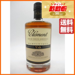 クレマン ＶＯ ラム 並行品 40度 700ml