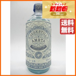 ギークスティル アムリタ ジン [1-3-15] 40度 500ml [ジュニパーベリー/ぶどうの花/ぶどうの皮]