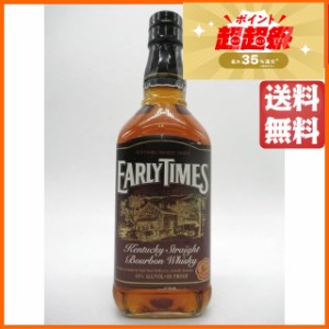 【古酒】 アーリータイムズ ブラウンラベル 正規品 サントリー輸入品 40度 700ml (アーリータイムス)