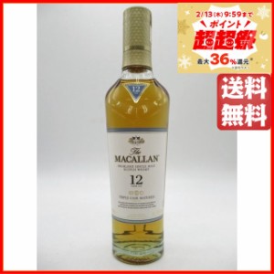 ザ マッカラン 12年 トリプルカスク ハーフサイズ 正規品 40度 350ml