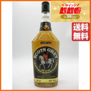 【古酒】 スコッツ グレイ 特級表示 (Y5996) 正規品 日商岩井 43度 750ml [ＬＬ-0502-45]