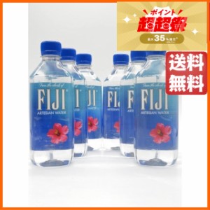 【6本セット】 FIJI WATER (フィジーウォーター) ペットボトル 500ml×6本セット ■天然シリカ含有