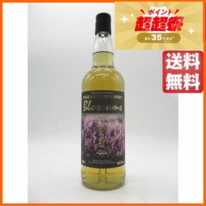 アバフェルディ 27年 1991 ホグスヘッド  for the 20th Anniversary of BAR BARNS ブロッサムズ (ウイスクイー) 44.3度 700ml