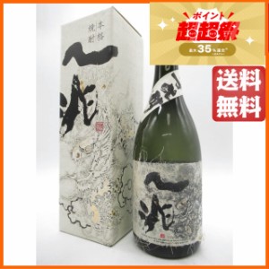 岩川醸造 一兆 常圧蒸留 箱付き 芋焼酎 いも焼酎 25度 720ml