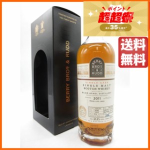 ブレアソール 12年 2011 カスクストレングスボトリング (BBR ベリーブラザーズ＆ラッド) 48.8度 700ml