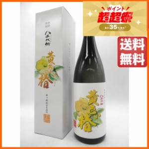 【限定品】 八千代伝酒造 八千代伝 黄色い椿 箱付き 芋焼酎 いも焼酎 25度 1800ml