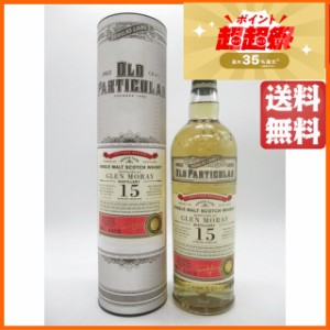 グレンマレイ 15年 2008 リフィルホグスヘッド オールド パティキュラー (ダグラスレイン) 48.4度 700ml