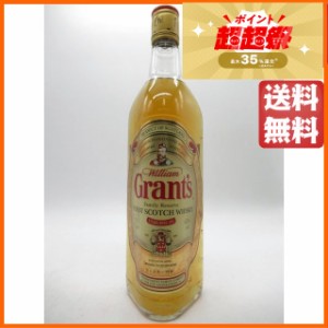 【古酒】 グランツ ファミリーリザーブ 特級表示 正規品 三楽 43度 750ml [ＬＬ-0522-14-5]