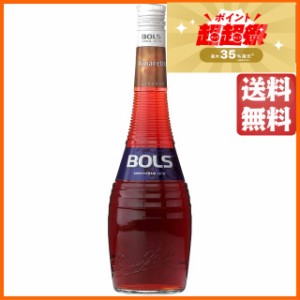 ボルス アマレット 並行品 24度 700ml【リキュール】 送料無料 ちゃがたパーク