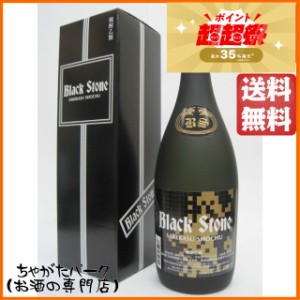 秋田県醗酵工業 ブラックストーン 酒粕焼酎 41度 720ml 送料無料 ちゃがたパーク