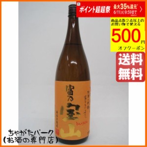西酒造 富乃宝山 芋焼酎 25度 1800ml 