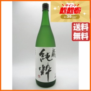 大石酒造 蔵 純粋 芋焼酎 (高濃度40度以上) 1800ml 