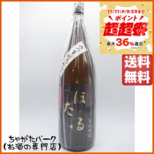 知覧醸造 ちらん ほたる 黒麹仕込み 芋焼酎 25度 1800ml 