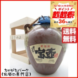 光酒造 博多小女郎 宝壺 麦焼酎 40度 1800ml ■吉四六好きの方におすすめ 