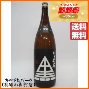 指宿酒造 黒利右衛門 りえもん 黒麹 芋焼酎 25度 1800ml 