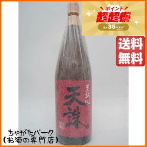 【在庫限りの衝撃価格！】 白玉醸造 天誅 芋焼酎 25度 1800ml 