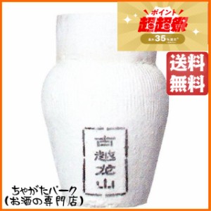 陳年紹興酒 古越龍山 カメ 5Ｌ 5000ml 