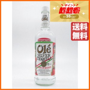 オーレ テキーラ 正規品 40度 750ml 