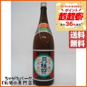 月桂冠 上撰 1.8Ｌ 1800ml 