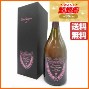 ドンペリニヨン ロゼ 2009 箱付き 正規品 750ml 