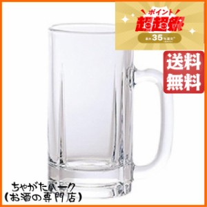 アデリア 500ml ビール ジョッキ (中) 