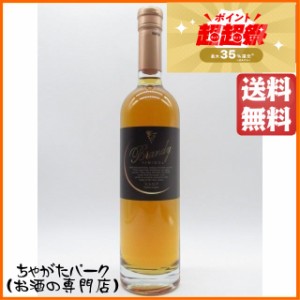 安心院ブランデー ＨＩＭＩＫＯ (ひみこ) 40度 500ml【ブランデー 日本】 送料無料 ちゃがたパーク