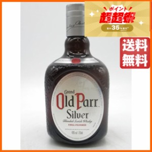 オールドパー シルバーラベル 正規品 40度 750ml【ウイスキー スコッチ【ブレンデッド】】 送料無料 ちゃがたパーク