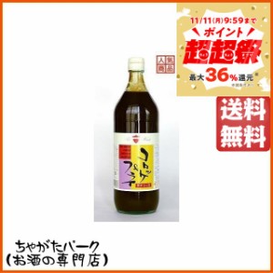 岡山発！タテソース コロッケ＆フライ 900ml (豊島屋) 