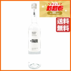 フェア キヌア ウォッカ 40度 700ml 