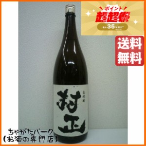 【限定品】 壱岐の蔵酒造 村正 麦焼酎 25度 1800ml 