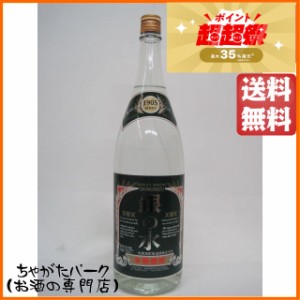 佐藤焼酎製造場 銀の水 麦焼酎 むぎ焼酎 25度 1800ml 送料無料 ちゃがたパーク