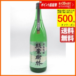 神川酒造 照葉樹林 芋焼酎 25度 1800ml  