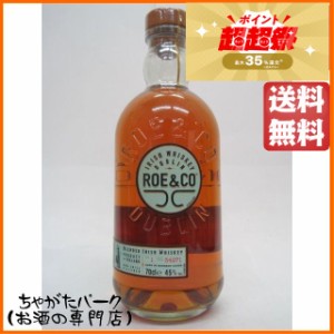 ロー＆コー アイリッシュウイスキー 45度 700ml 