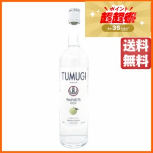 三和酒類 ワピリッツ ツムギ ブンタン WAPIRITS TUMUGI BUNTAN 43度 750ml【ウォッカ】 送料無料 ちゃがたパーク