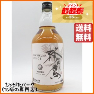 蜂角鷹 (はちくま) ウイスキー 37度 700ml【ウイスキー ウィスキー ジャパニーズ 国産】 送料無料 ちゃがたパーク