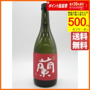 【赤ラベル】 蘭 白麹 全芋焼酎 25度 720ml 
