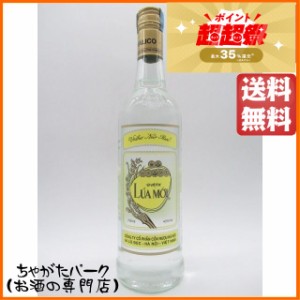 ルアモイ ベトナム産ウォッカ 40度 700ml【ウォッカ】 送料無料 ちゃがたパーク