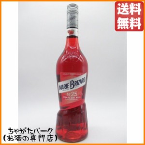 マリーブリザール フレーズ ド ボア (野いちご) 18度 700ml (マリブリ) 