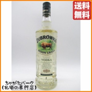 ズブロッカ バイソングラス ウォッカ スタンダード 正規品 37.5度 700ml  【ウォッカ】