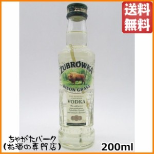 ズブロッカ バイソングラス ウォッカ ベビーサイズ 正規品 37.5度 200ml  【ウォッカ】