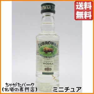 ズブロッカ バイソングラス ウォッカ ペットボトル ミニチュア 正規品 37.5度 50ml  【ウォッカ】