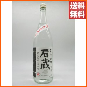 白金酒造 石蔵 できたて 芋焼酎 25度 1800ml ちゃがたパーク