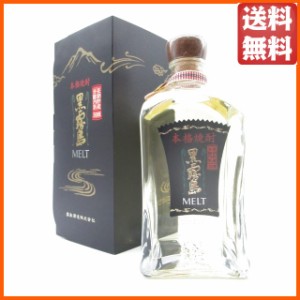 【終売品】 霧島酒造 黒霧島 ＭＥＬＴ (メルト) 芋焼酎 30度 720ml  